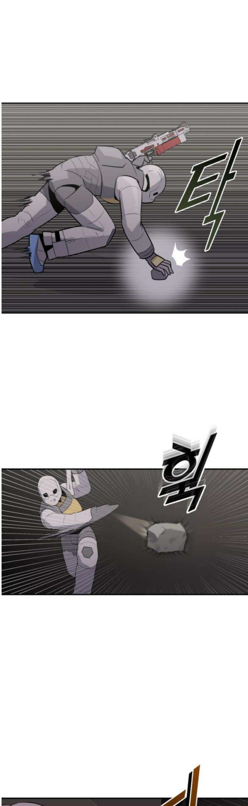 그랜드 피날레 25화 업무시간 10