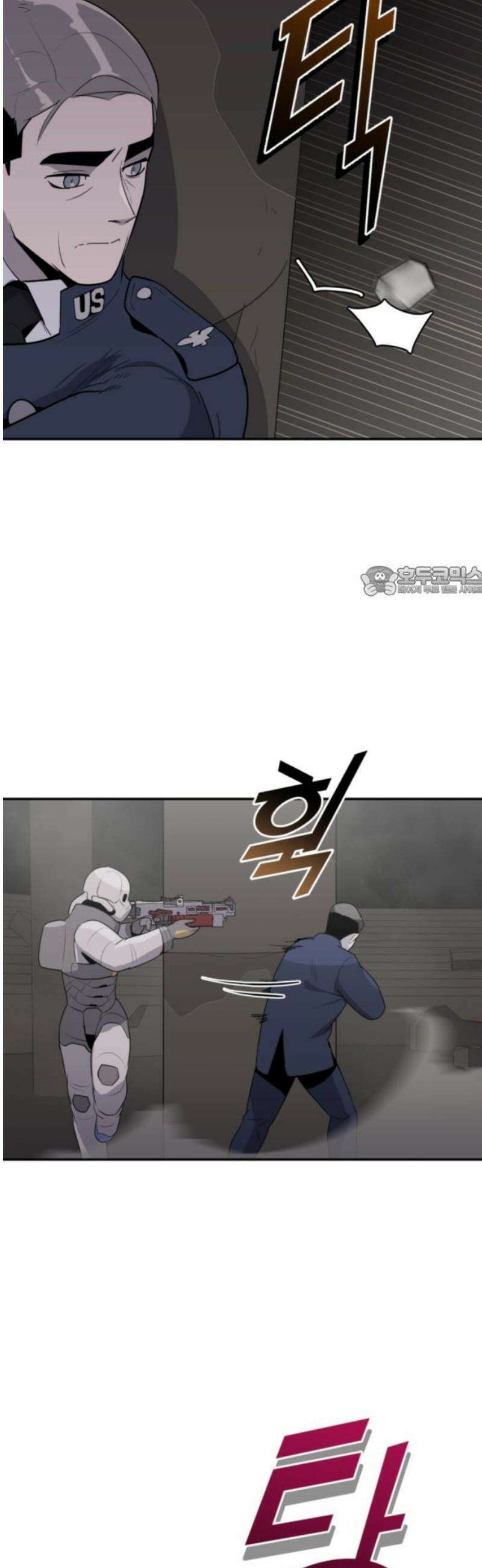 그랜드 피날레 25화 업무시간 11
