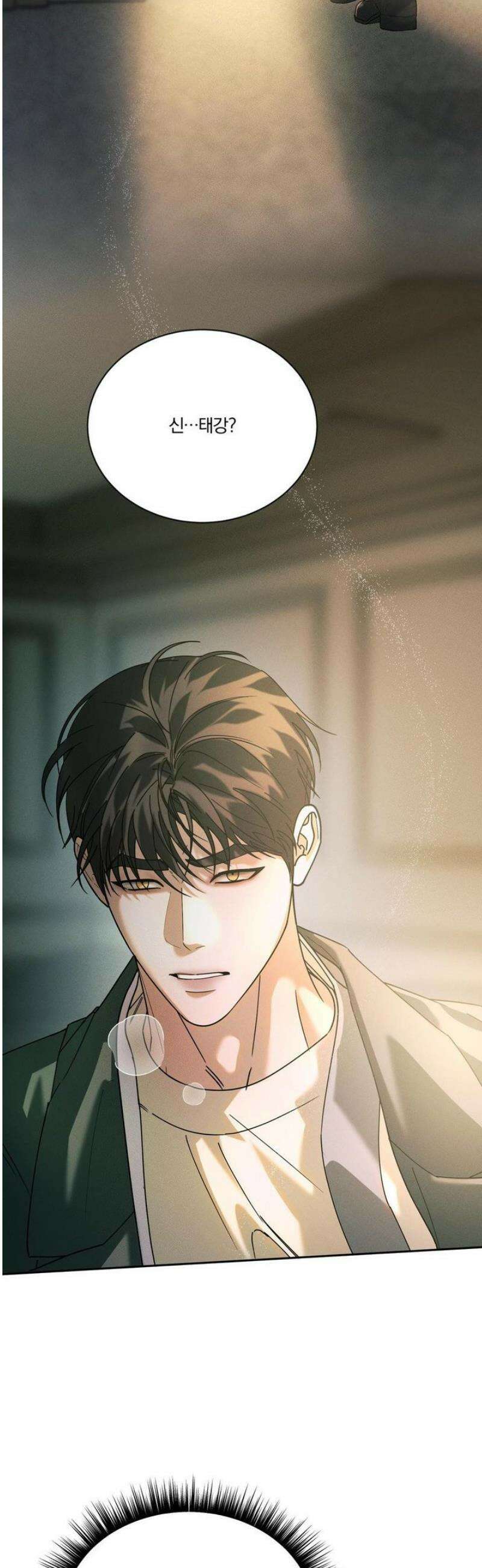 뒤바뀐 갑을관계 53화 3