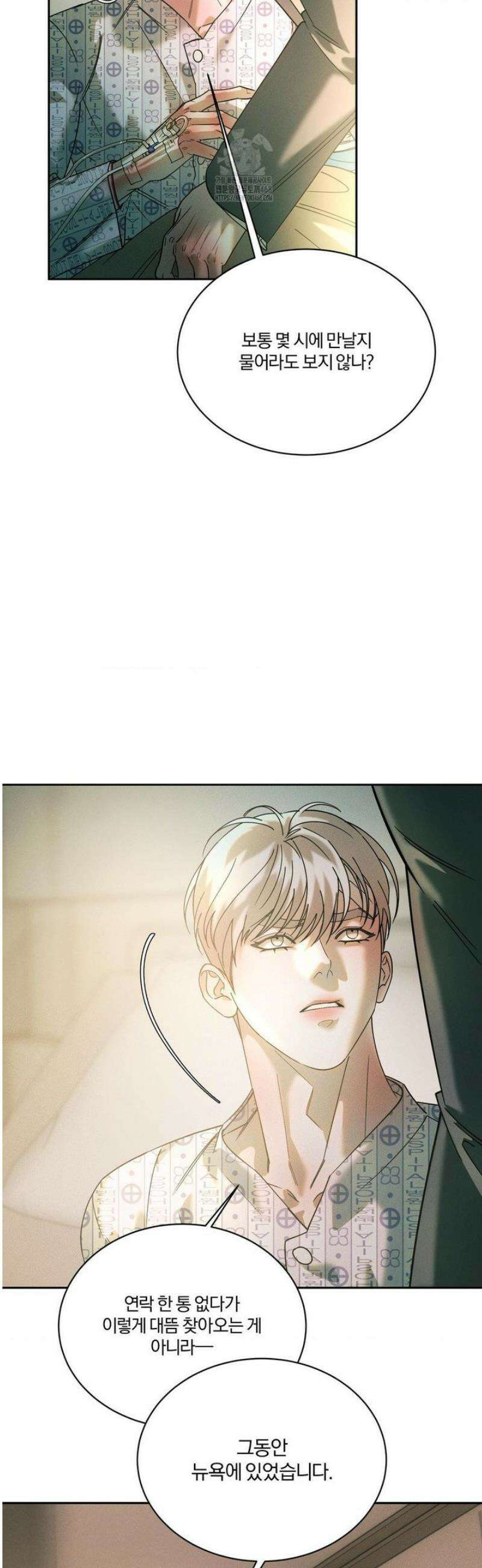 뒤바뀐 갑을관계 53화 10