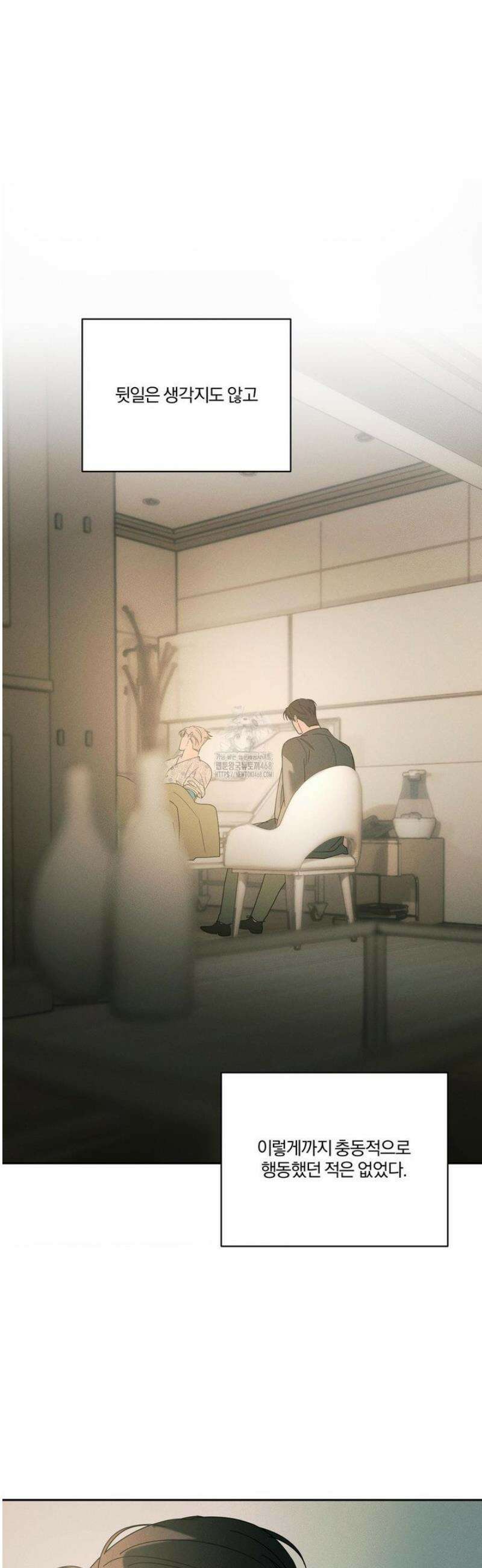 뒤바뀐 갑을관계 53화 31