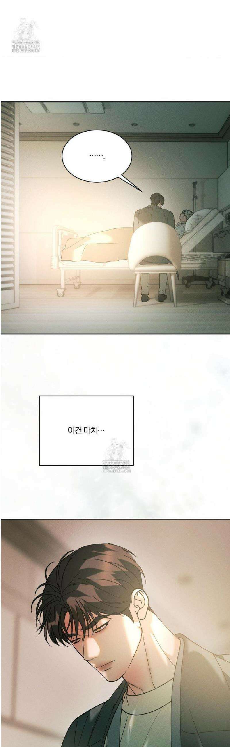 뒤바뀐 갑을관계 53화 33