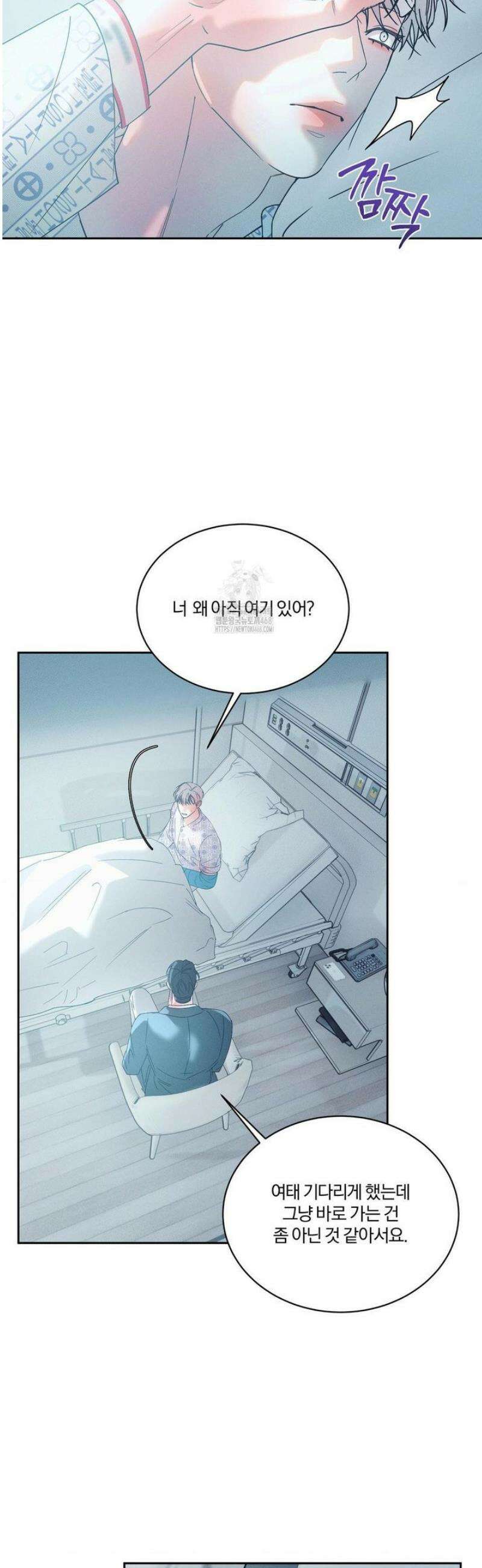 뒤바뀐 갑을관계 53화 37