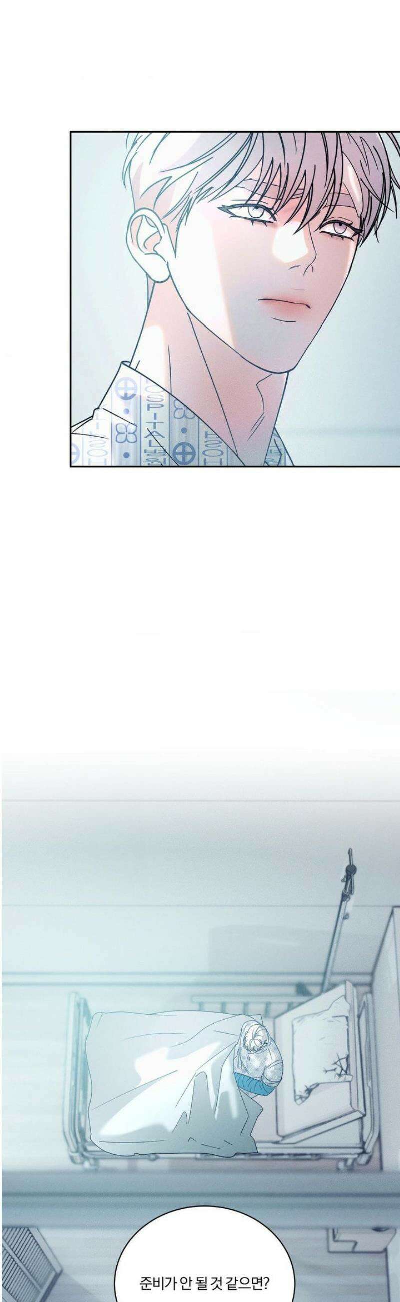 뒤바뀐 갑을관계 53화 39