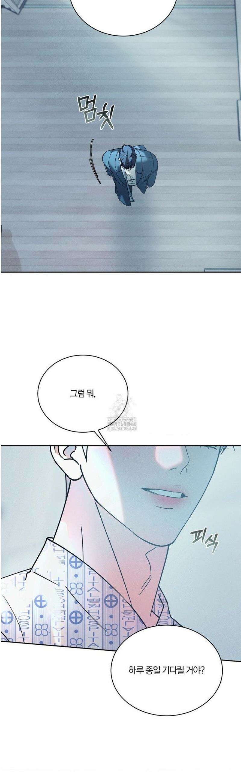 뒤바뀐 갑을관계 53화 40