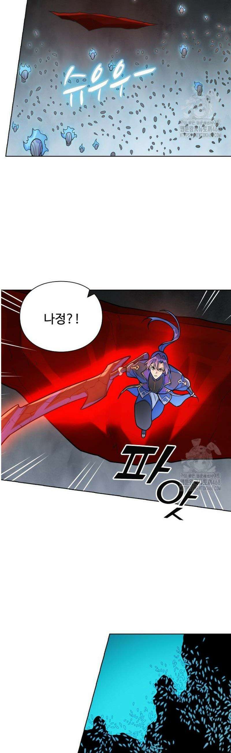 백련성신 1356화 15