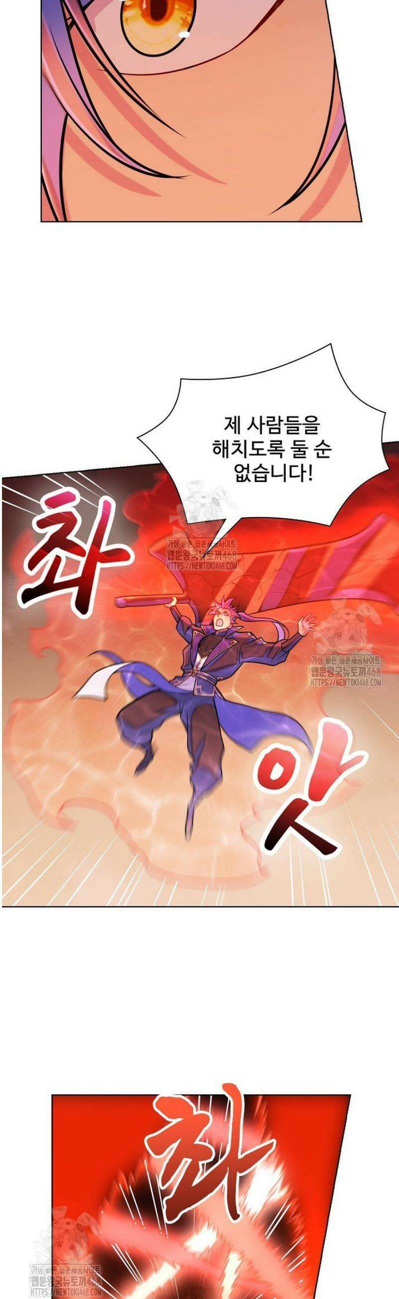 백련성신 1356화 17