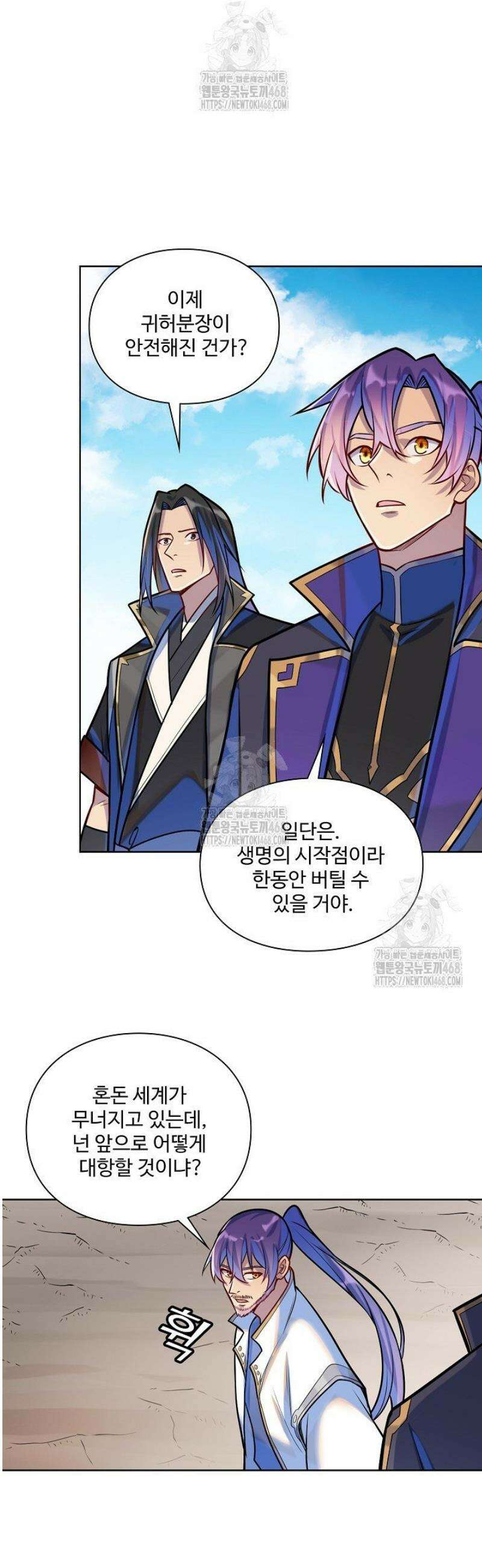 백련성신 1356화 23