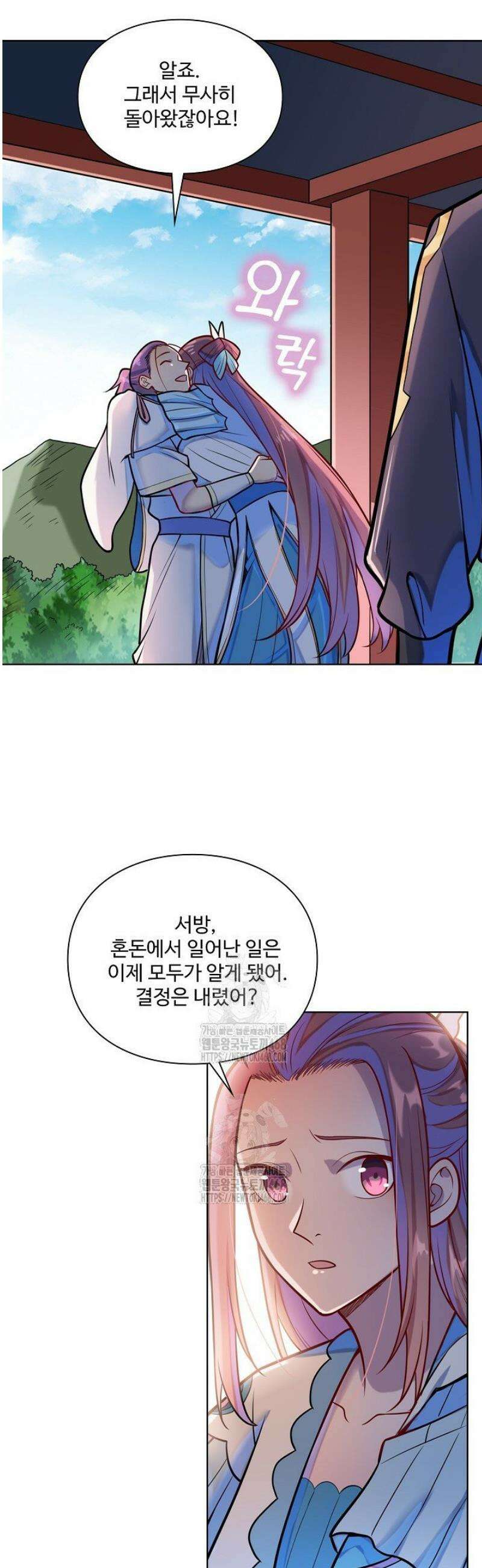 백련성신 1356화 36