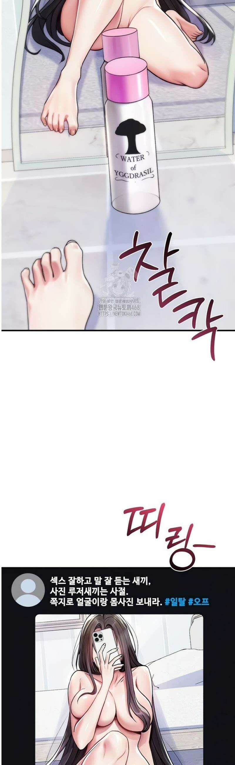절대 꺾이지 않을거야! 5화 14