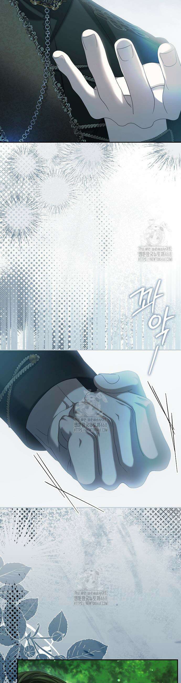 가짜 아내에게 왜 집착하세요? 86화 4