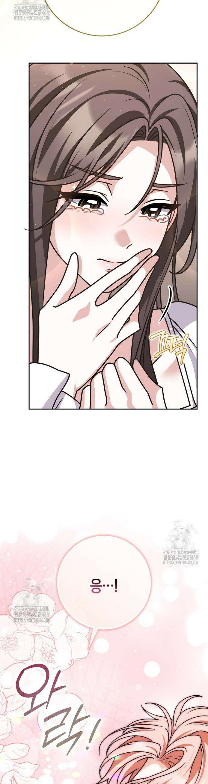 친구끼리 이러는 거 아니야 99화 36