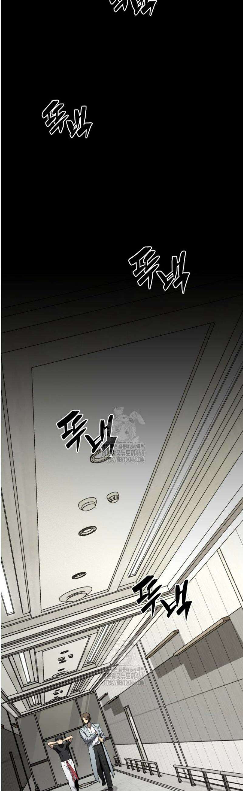 마교일진 44화 [시즌1 완결] 4