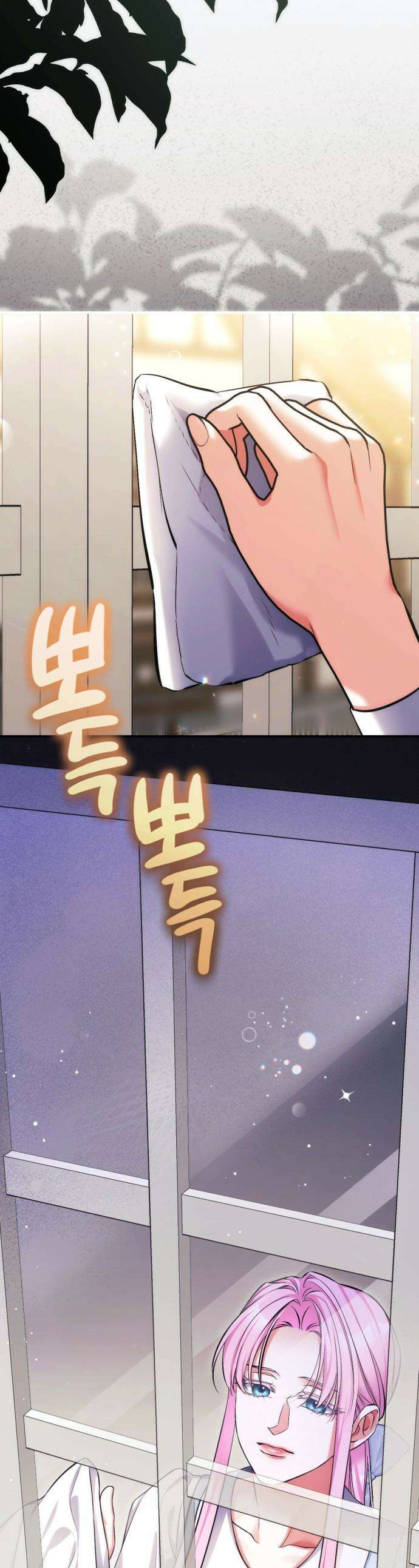 버려진 나의 최애를 위하여 - 외전 4화 1