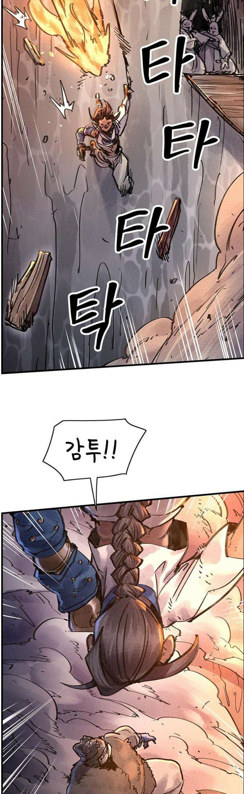 종이호랑이 51화 : 칠월칠석 8
