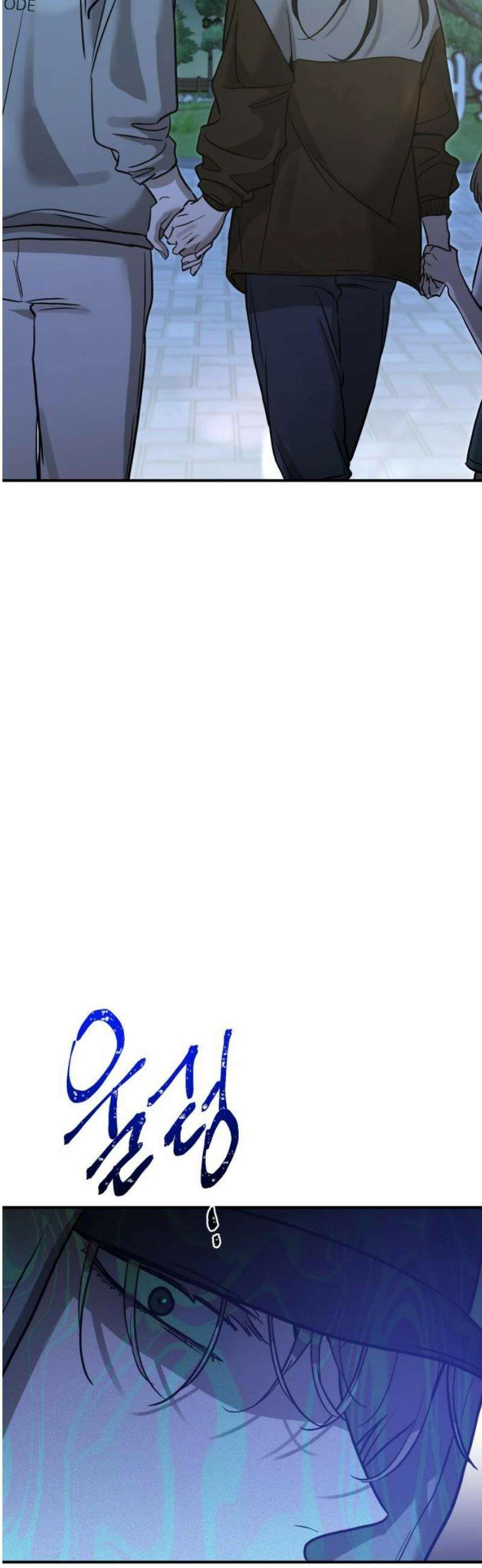 짐승같은 것들 37화 5