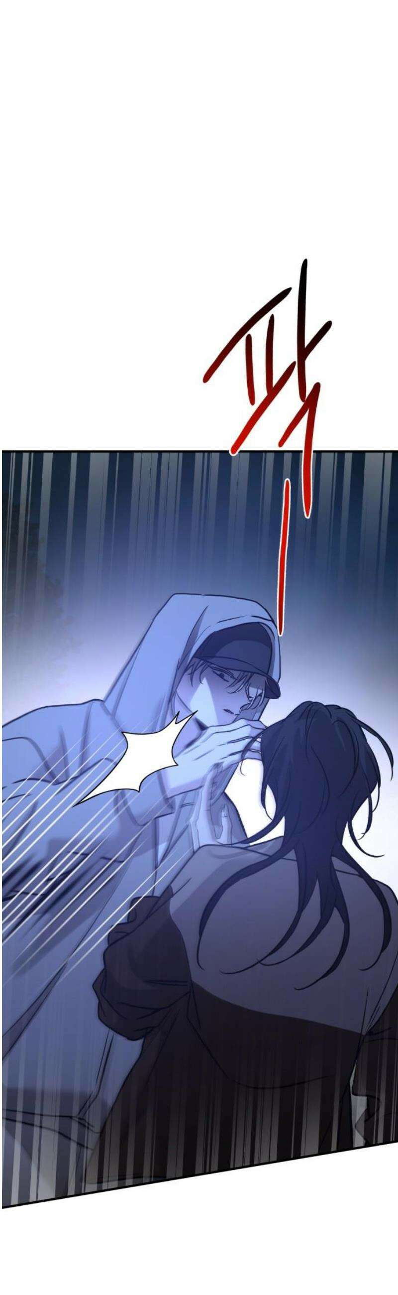 짐승같은 것들 37화 6