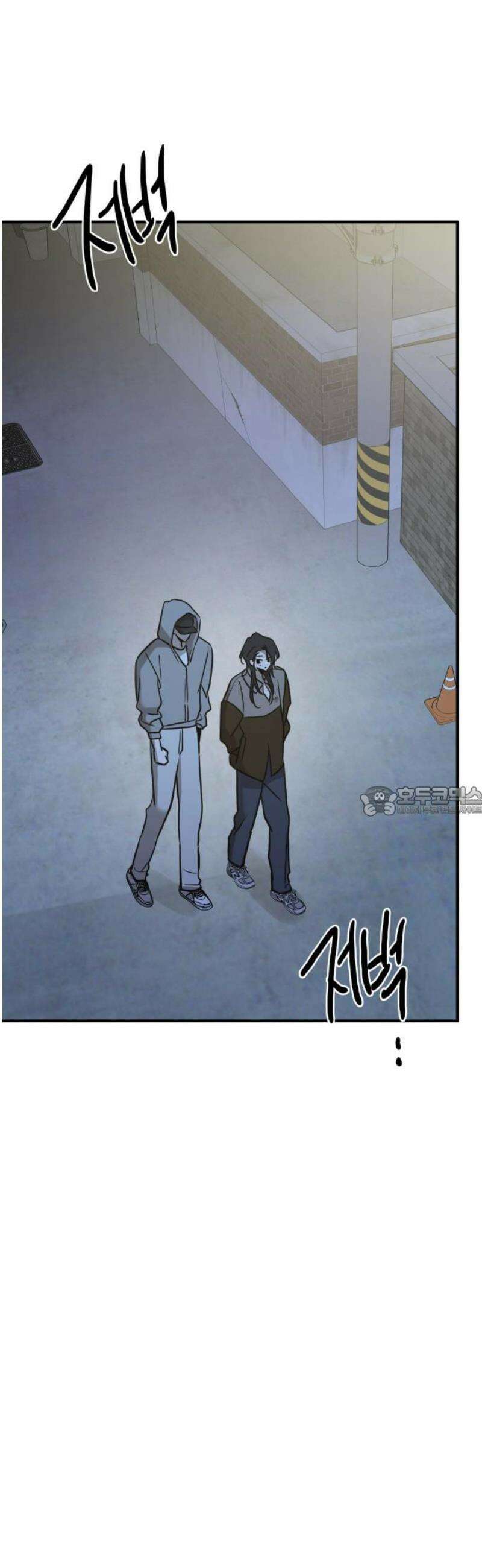 짐승같은 것들 37화 13