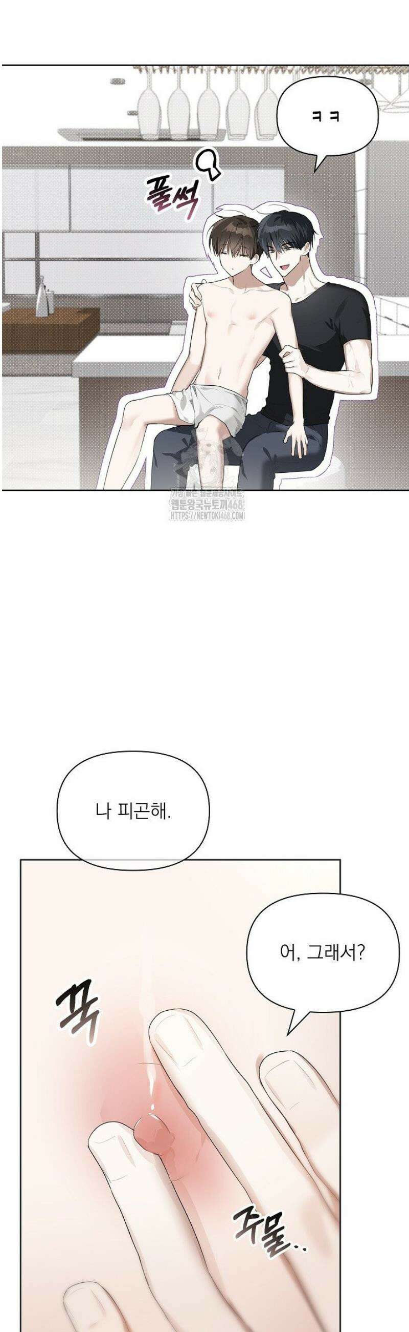 토끼굴 13화 4
