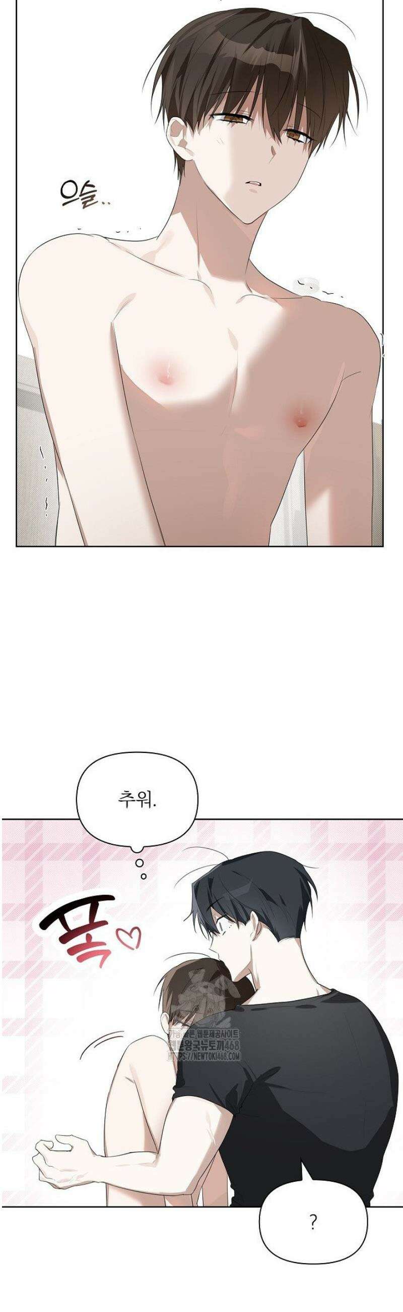토끼굴 13화 11