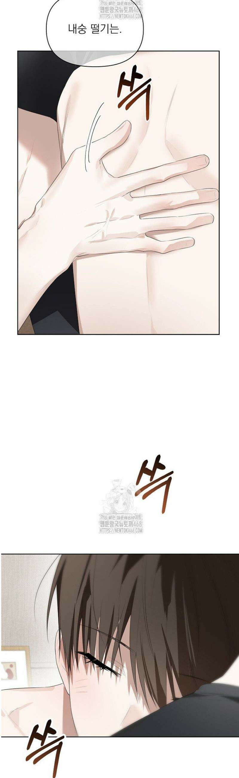 토끼굴 13화 13