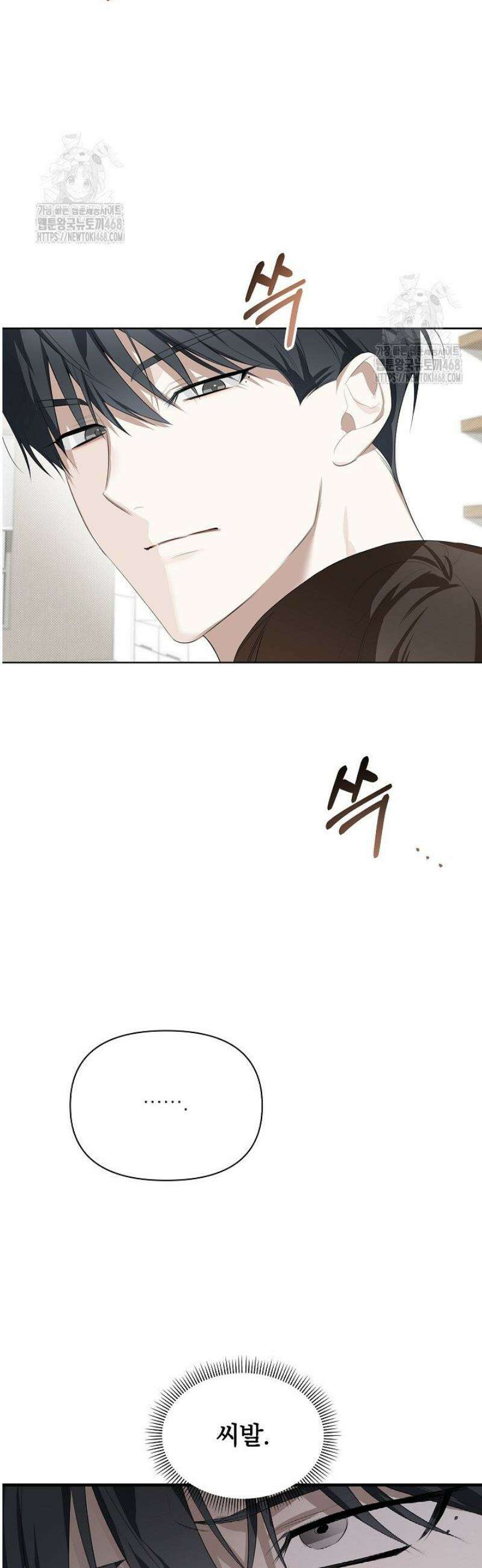 토끼굴 13화 14