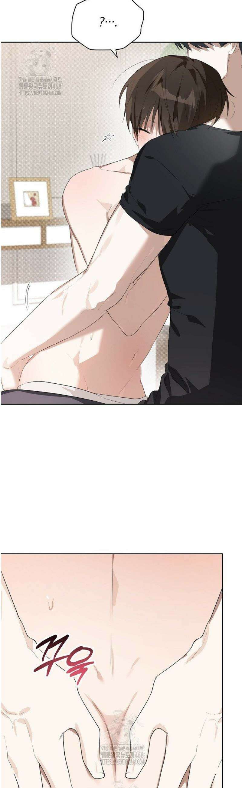토끼굴 13화 16