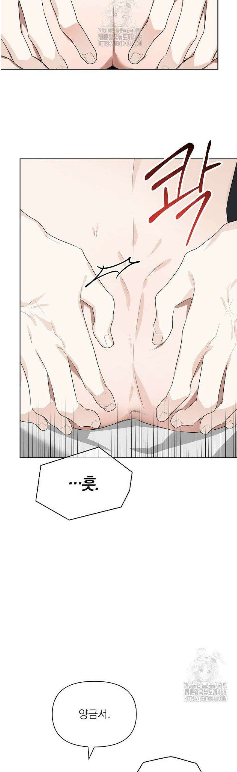 토끼굴 13화 17