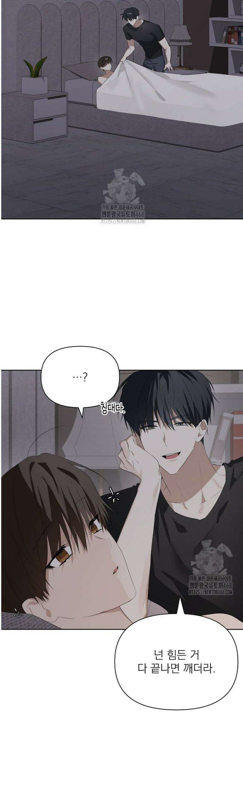 토끼굴 13화 21