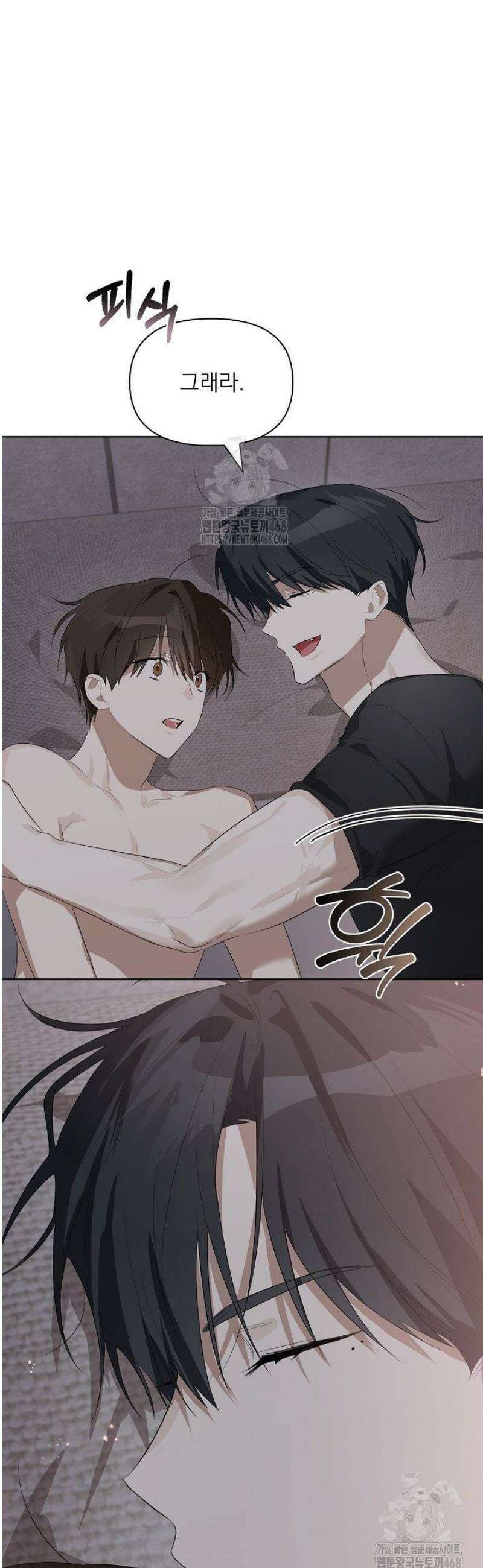 토끼굴 13화 23