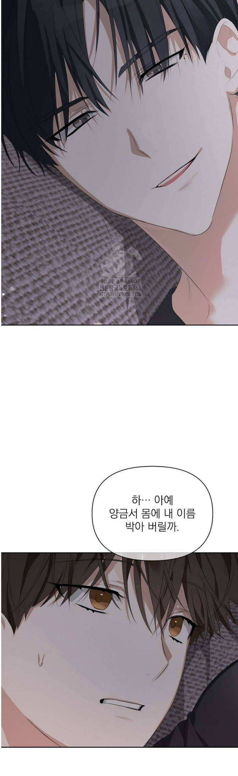 토끼굴 13화 27