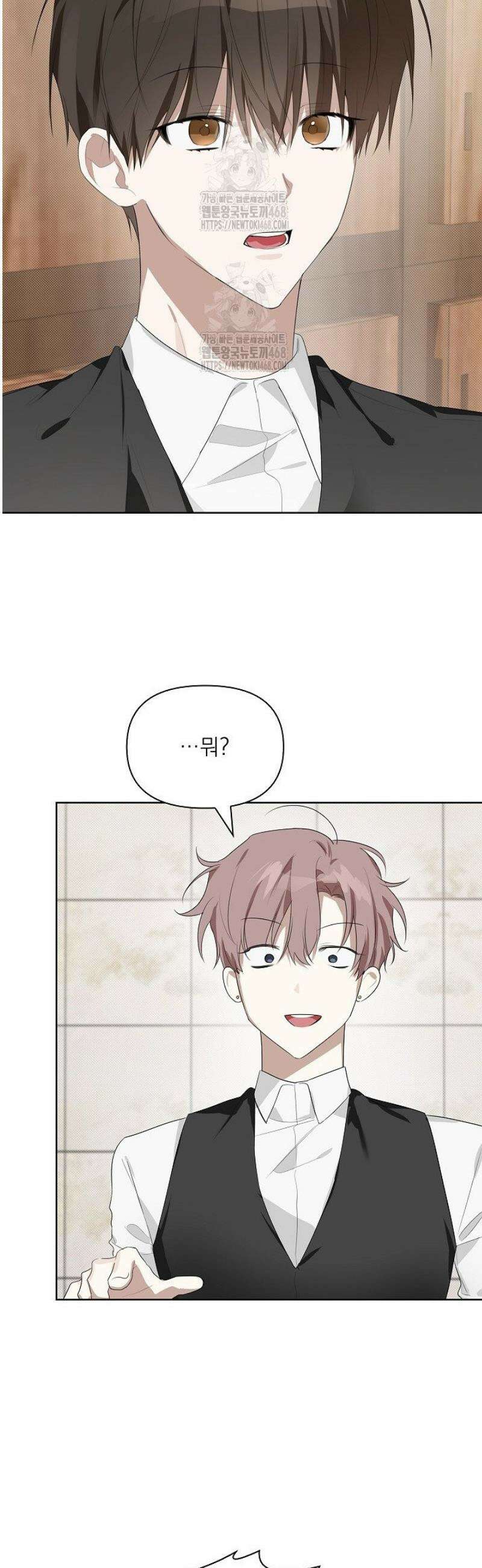 토끼굴 13화 37