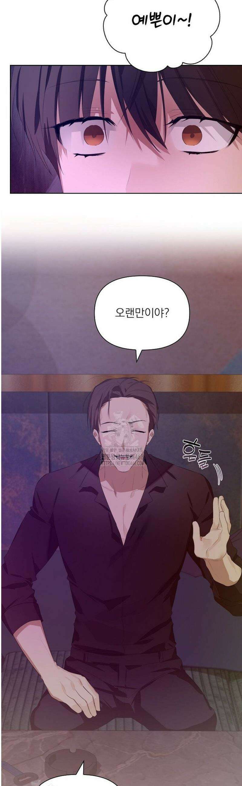 토끼굴 13화 45