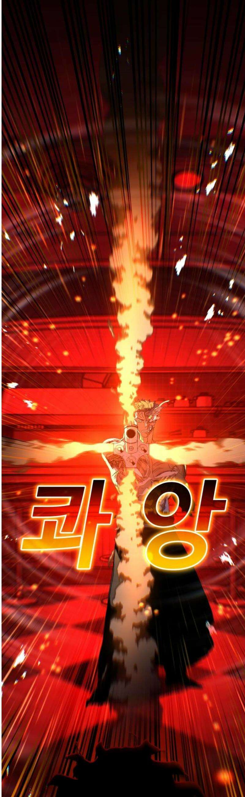 대단한 빈센트 9화 3