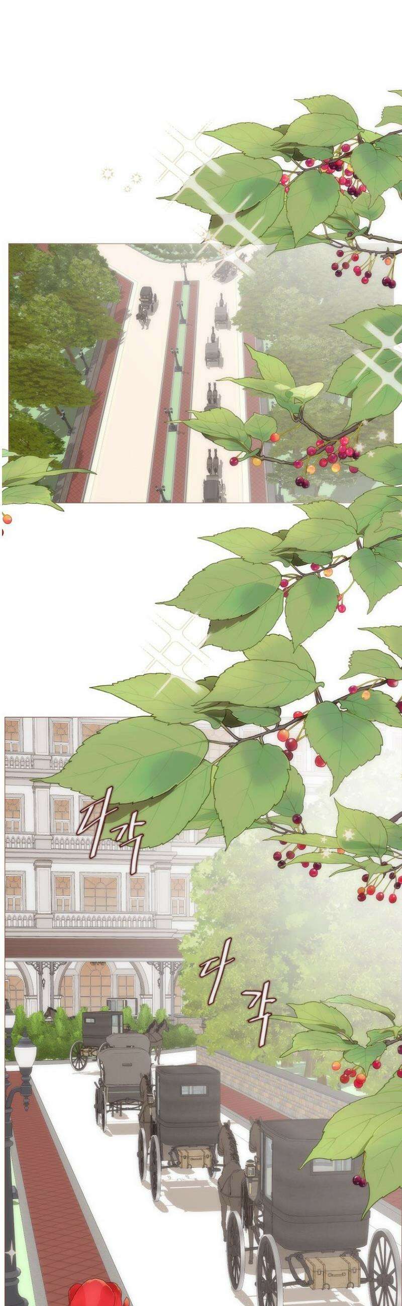 나를 견디세요 39화 2