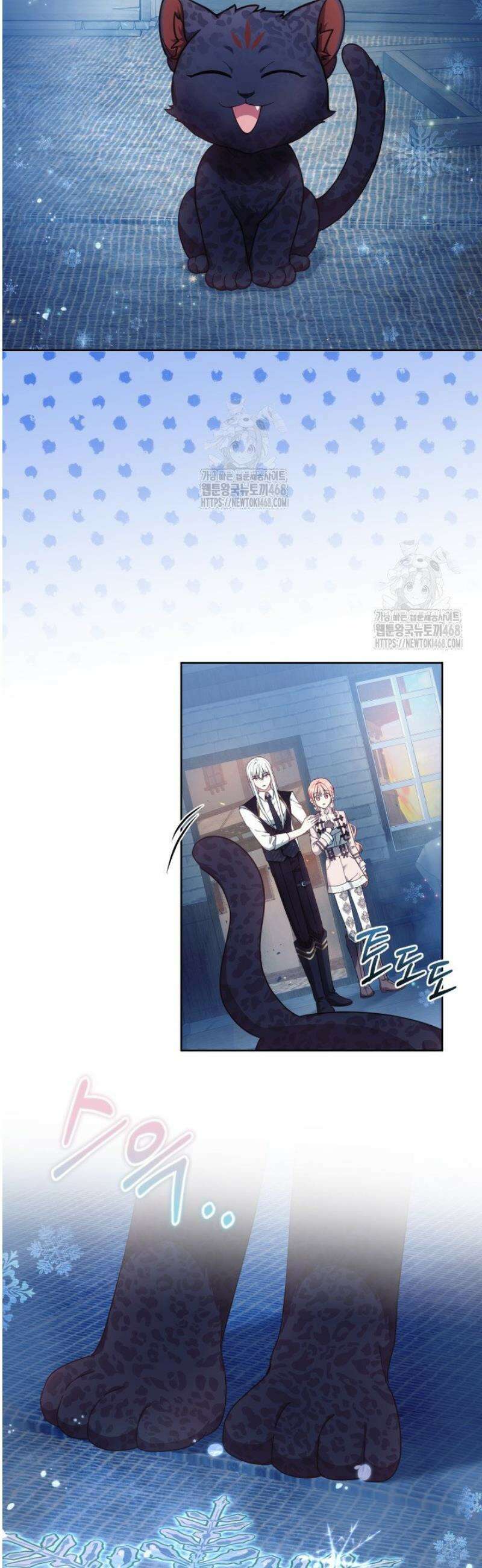 괴력 영애는 연약해지고 싶어 20화 3