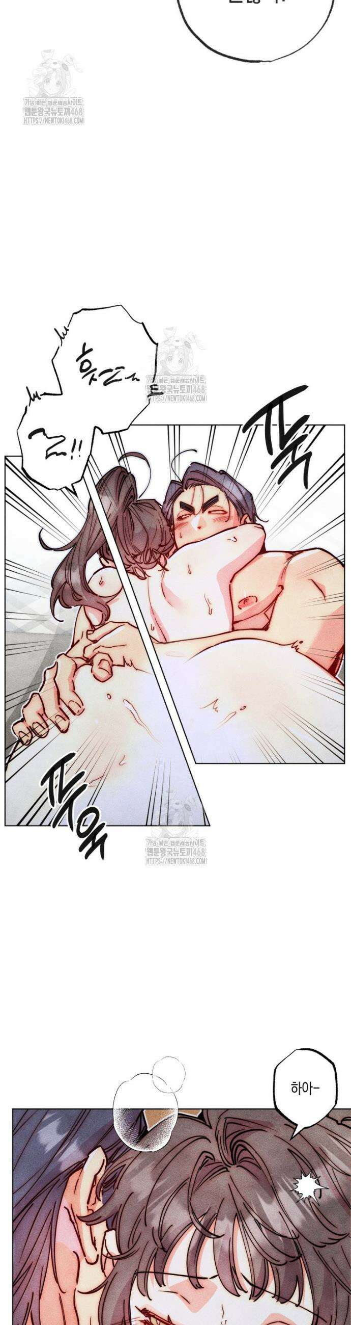 연하는 욕구불만 95화 3