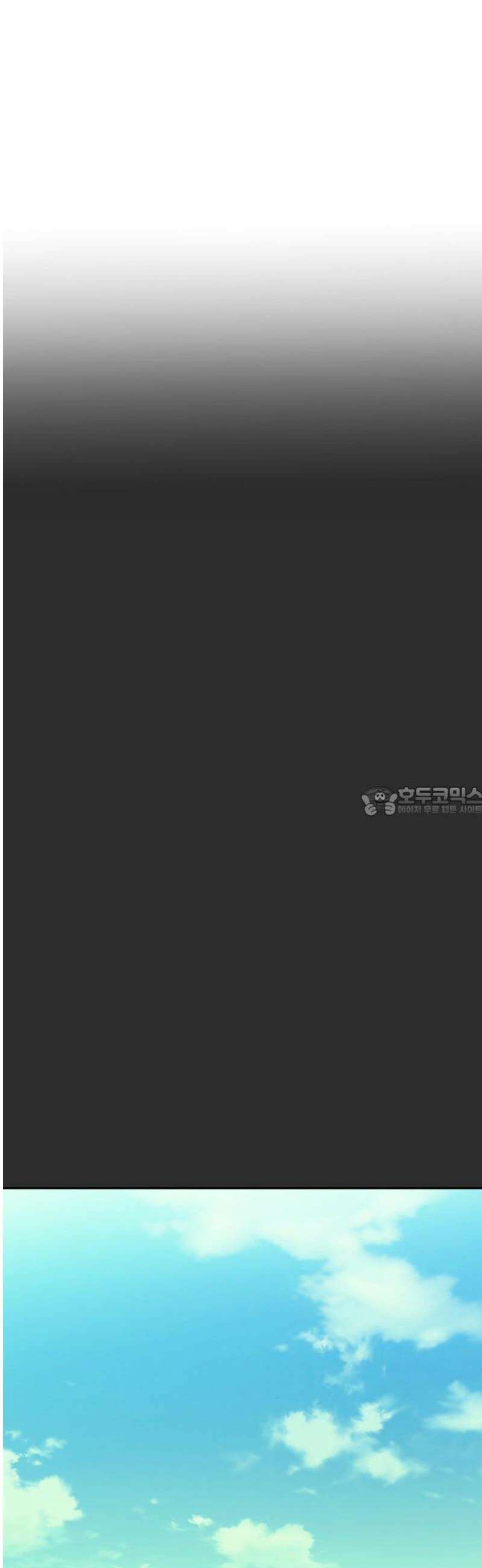 새동네 94화 13