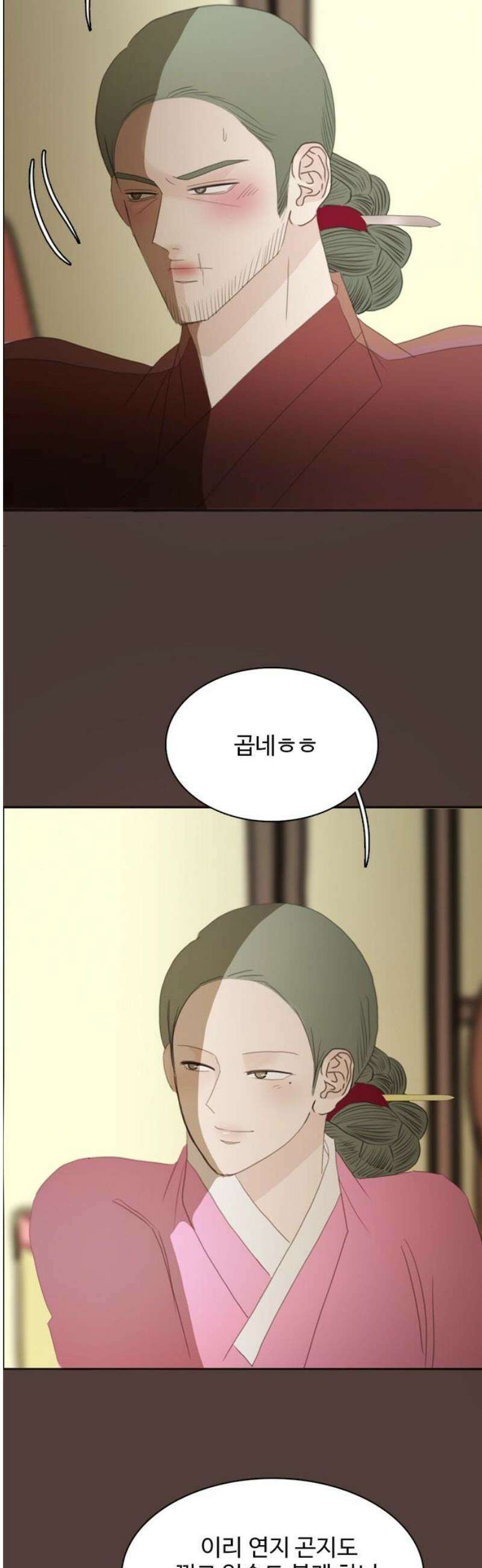 세자와 세자빈의 계약혼인전 98화 - 결말이 같다면 그 자의 곁에서 죽고싶습니다． 5