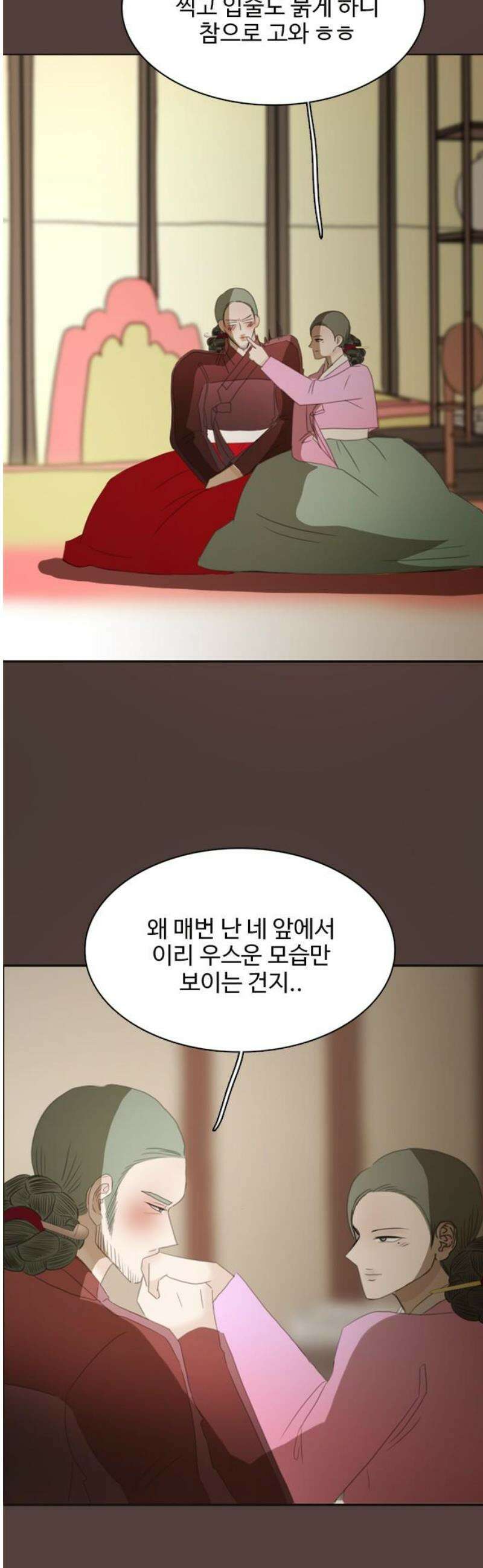 세자와 세자빈의 계약혼인전 98화 - 결말이 같다면 그 자의 곁에서 죽고싶습니다． 6