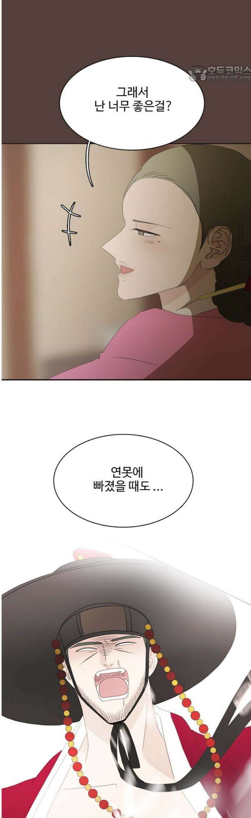세자와 세자빈의 계약혼인전 98화 - 결말이 같다면 그 자의 곁에서 죽고싶습니다． 7