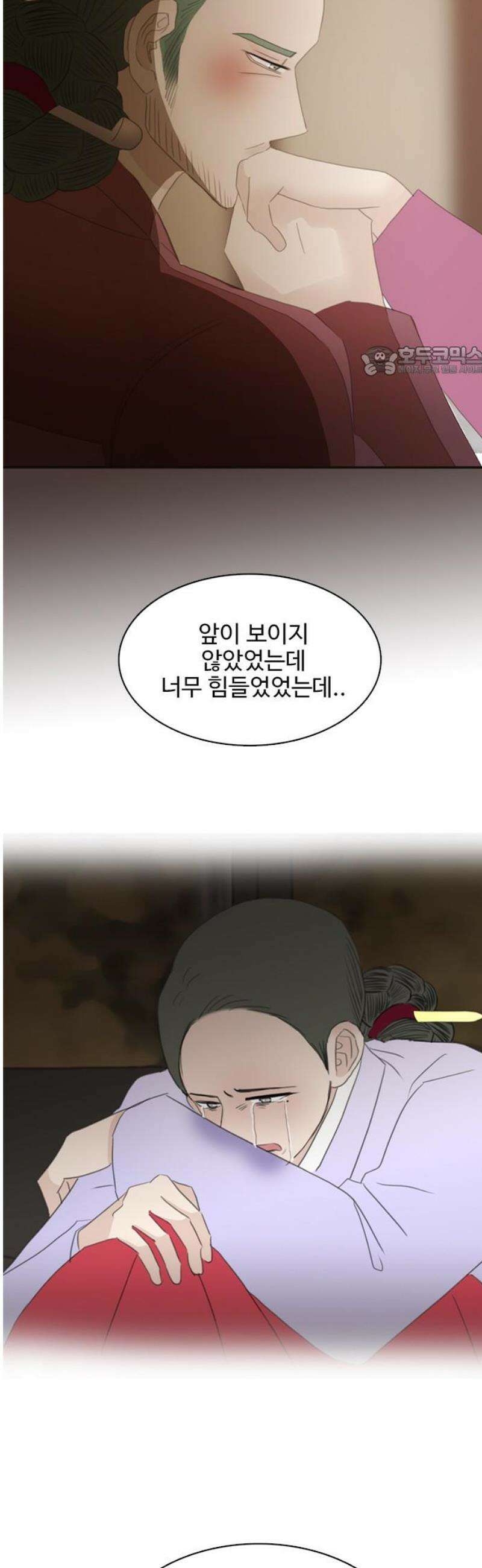 세자와 세자빈의 계약혼인전 98화 - 결말이 같다면 그 자의 곁에서 죽고싶습니다． 9