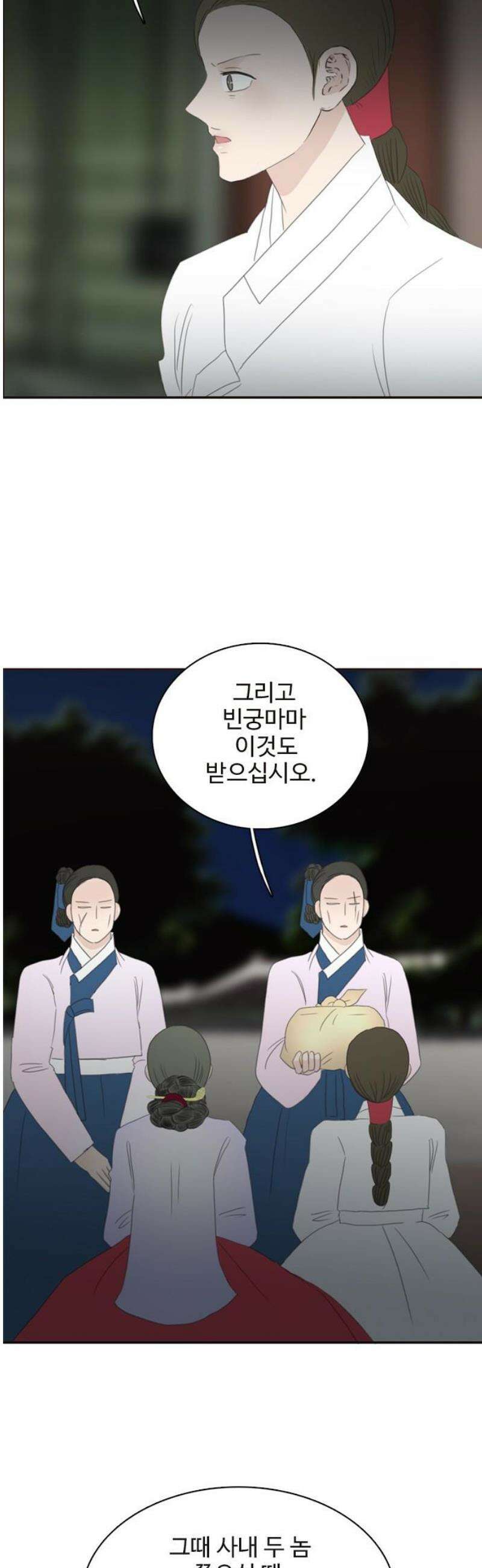 세자와 세자빈의 계약혼인전 98화 - 결말이 같다면 그 자의 곁에서 죽고싶습니다． 29