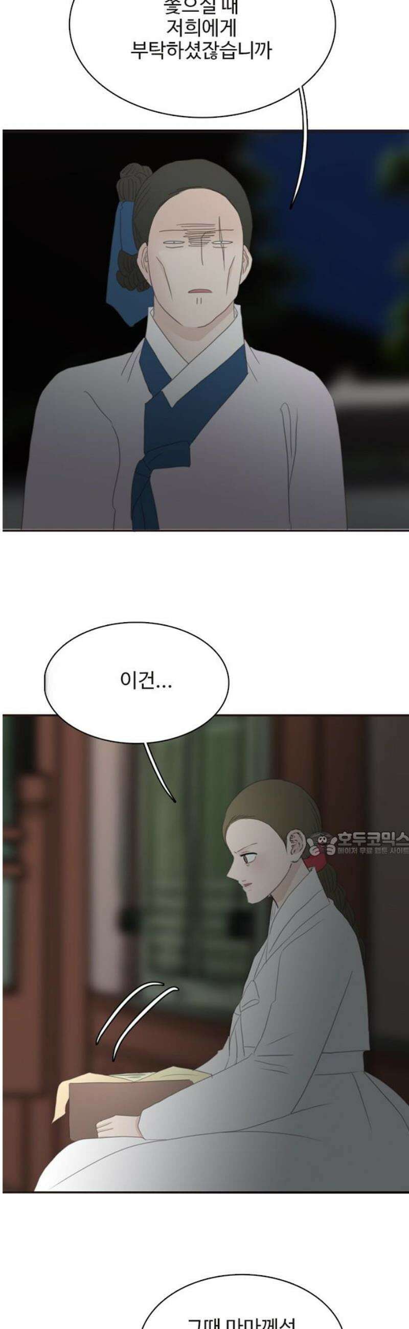세자와 세자빈의 계약혼인전 98화 - 결말이 같다면 그 자의 곁에서 죽고싶습니다． 30