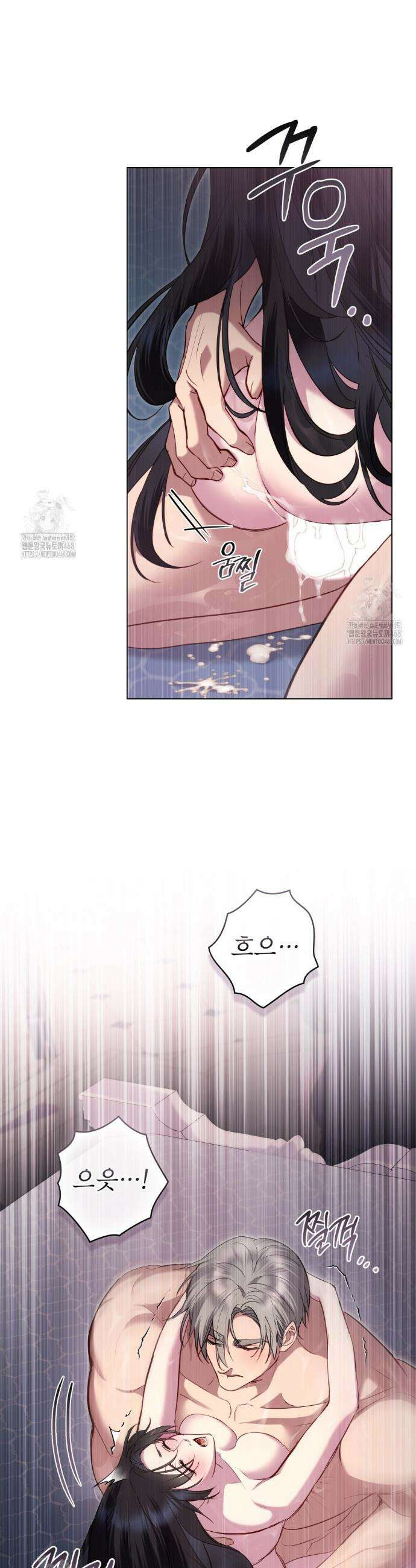 황녀의 침실 인형  61화 20
