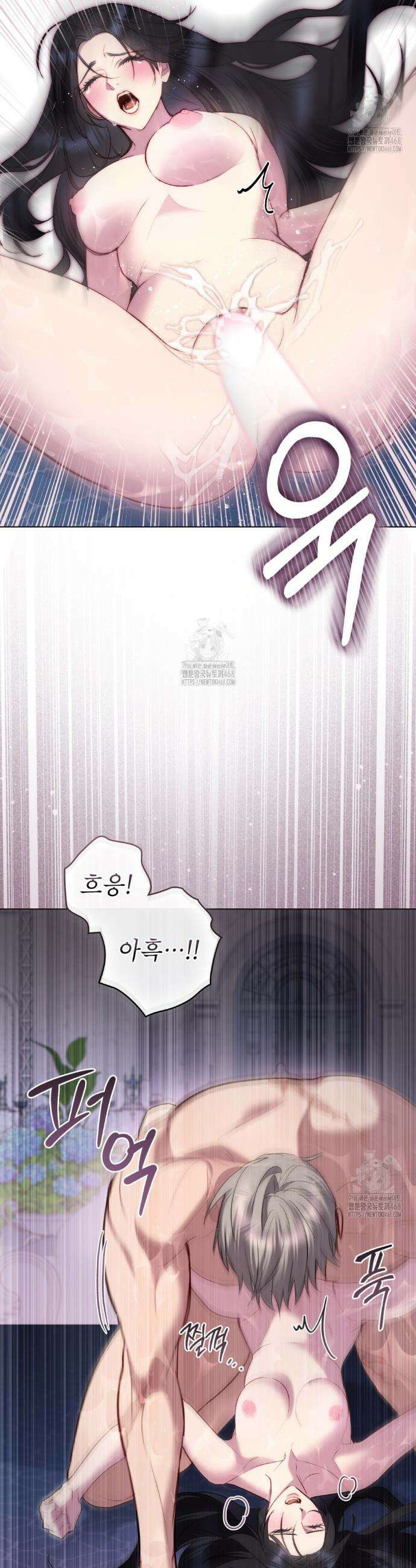 황녀의 침실 인형  61화 29