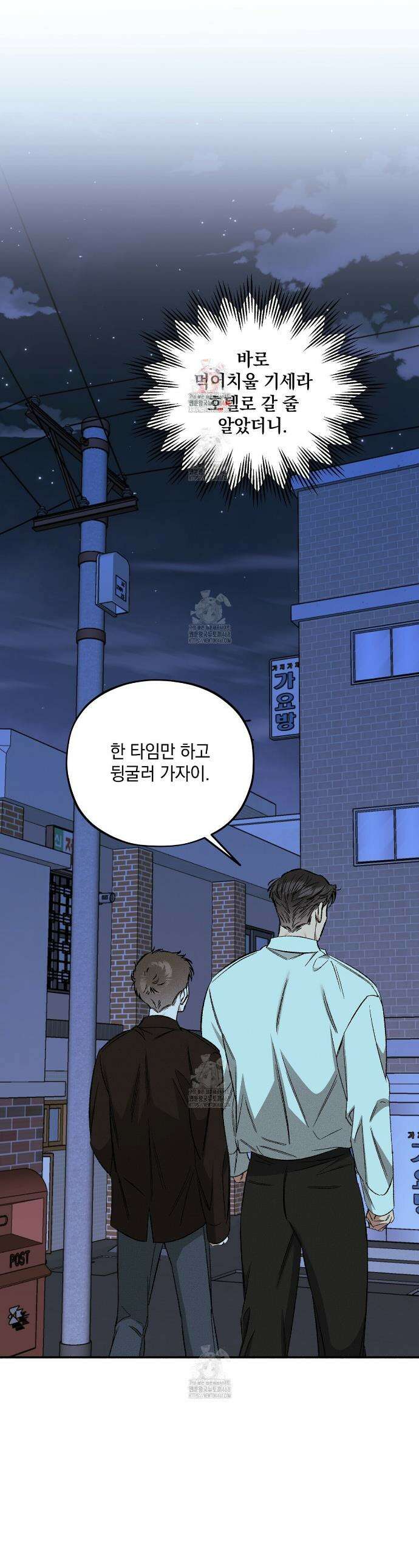채귀 29화 1