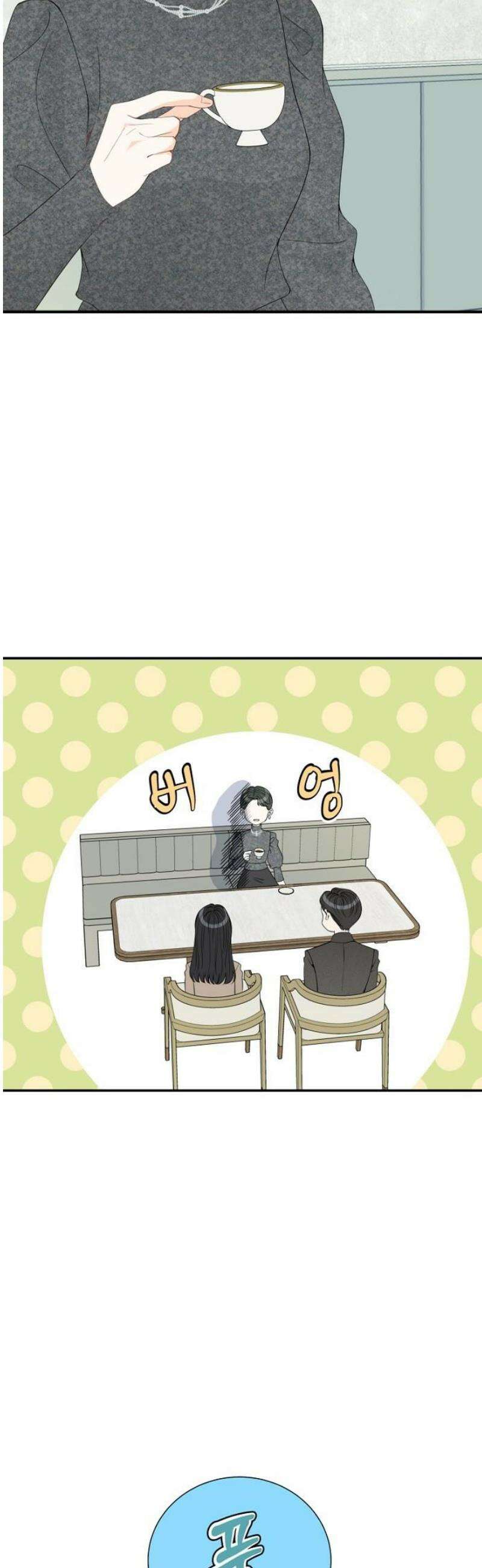 시간제 부부 11화 3