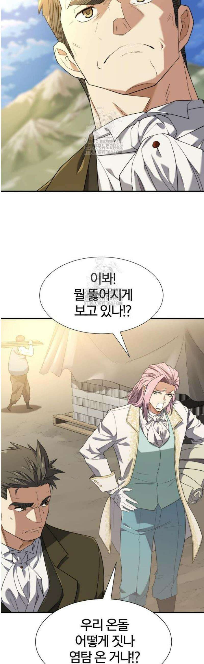 역대급 영지 설계사 211화 - 많을수록 좋은것 6