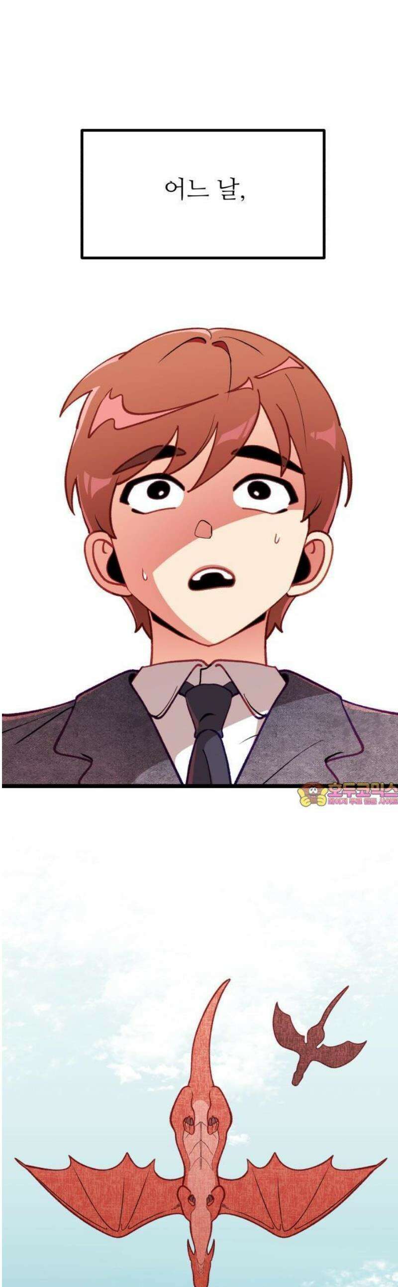 2025 루키 단편선 19화． 내 엄마라고! - 꼉 작가 1